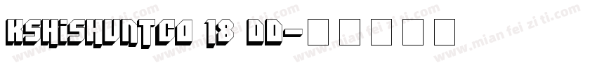 KSHISHVNTCO 18 00字体转换